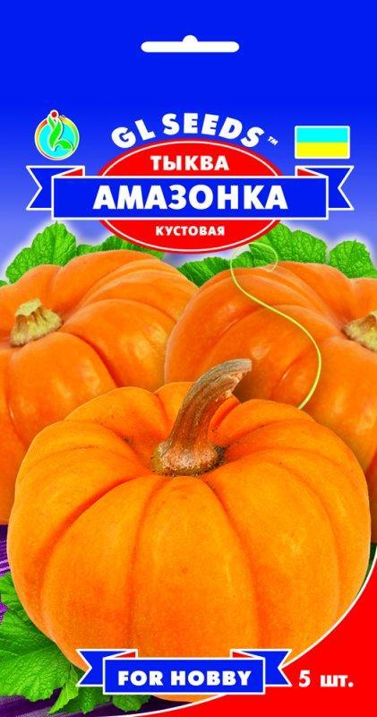 Гарбуз Амазонка, 5 насінин