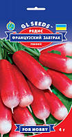 Редиска Французский завтрак, 4 г