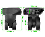 Колеса для валізи ЧМК-7109/1, фото 2