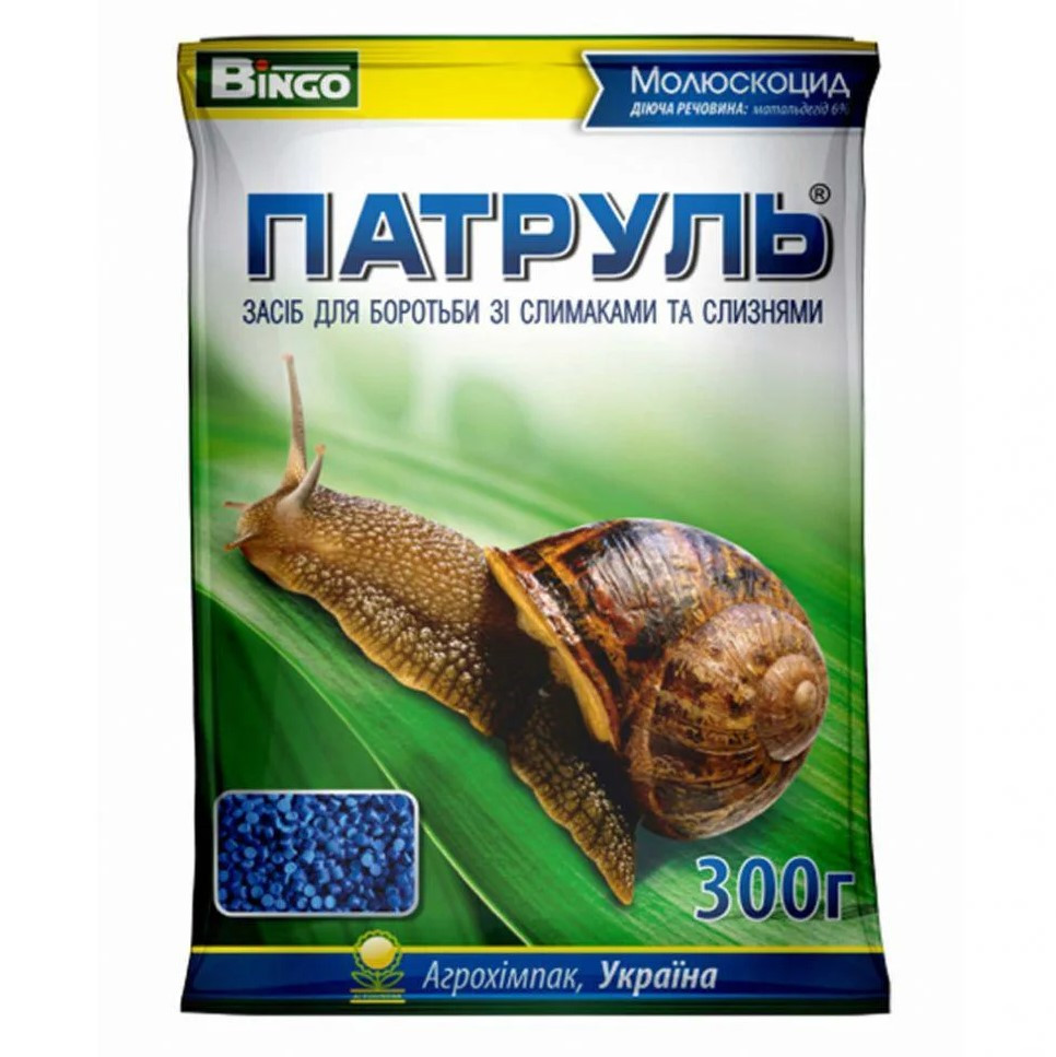Засіб від равликів та слимаків "Патруль" (метальдегід), 300 г