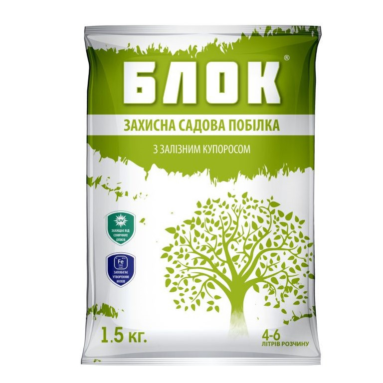 Садова побілка із залізним купоросом "Блок", 1.5 кг