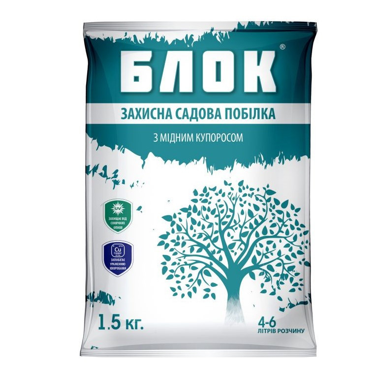 Садова побілка з мідним купоросом "Блок", 1.5 кг