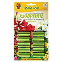 Удобрение в палочках для Петуний и Пеларгоний Чистый лист, 30 шт.