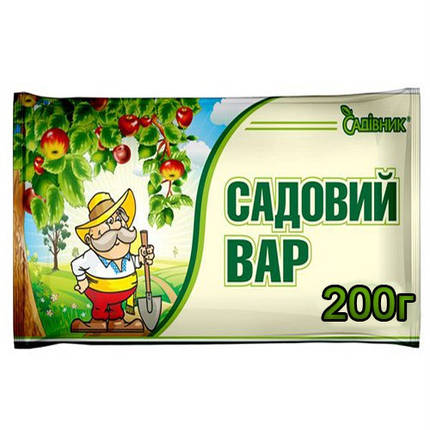 Садова замазка "Садовий вар" Садівник, 200 г, фото 1