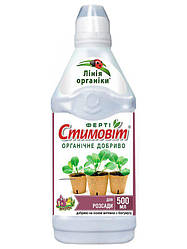 Органічні добрива для Розсади "Стімовіт", 500 мл