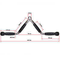 Рукоятка для тяги на трицепс V-образна обгумована Zelart TA-2739