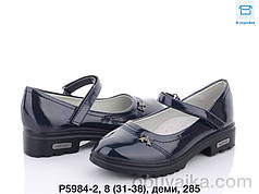 Підліткові туфлі для дівчаток від виробника BBT (31-38)