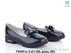 Підліткові туфлі для дівчаток від виробника BBT (31-38)
