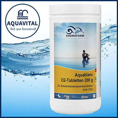Chemoform Aquablanc O2-Tabletten 200 g, Кисень у таблетках по 200 гр (банка 1 кг)