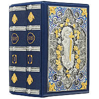 Библия иллюстрированная гравюрами Доре в двух томах в кожаном переплете и подарочном футляре