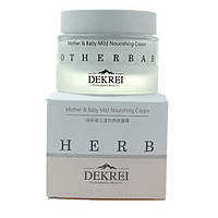 Крем для лица успокаивающий Dekrei HERB