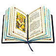 Православний молитвослов ілюстрований в шкіряній палітурці з декоративними накладками, фото 8