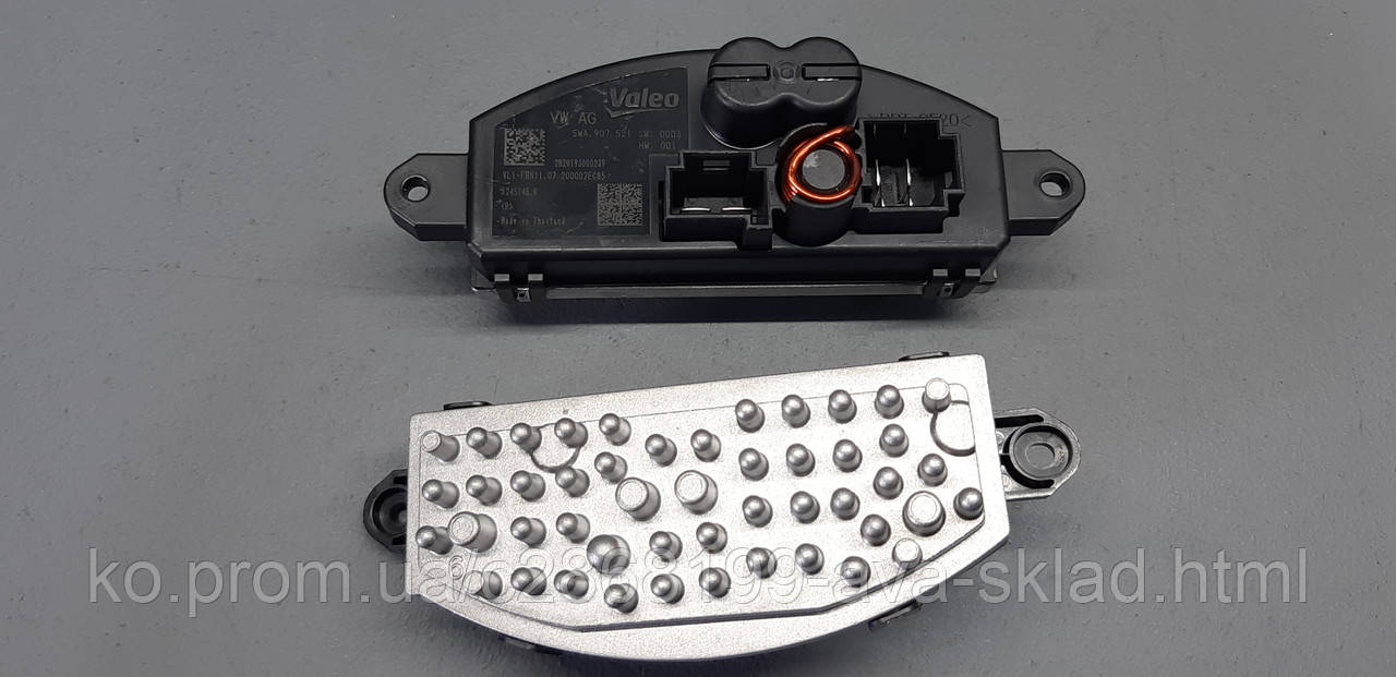 Регулятор швидкості вентилятора оригінал VAG 5WA907521