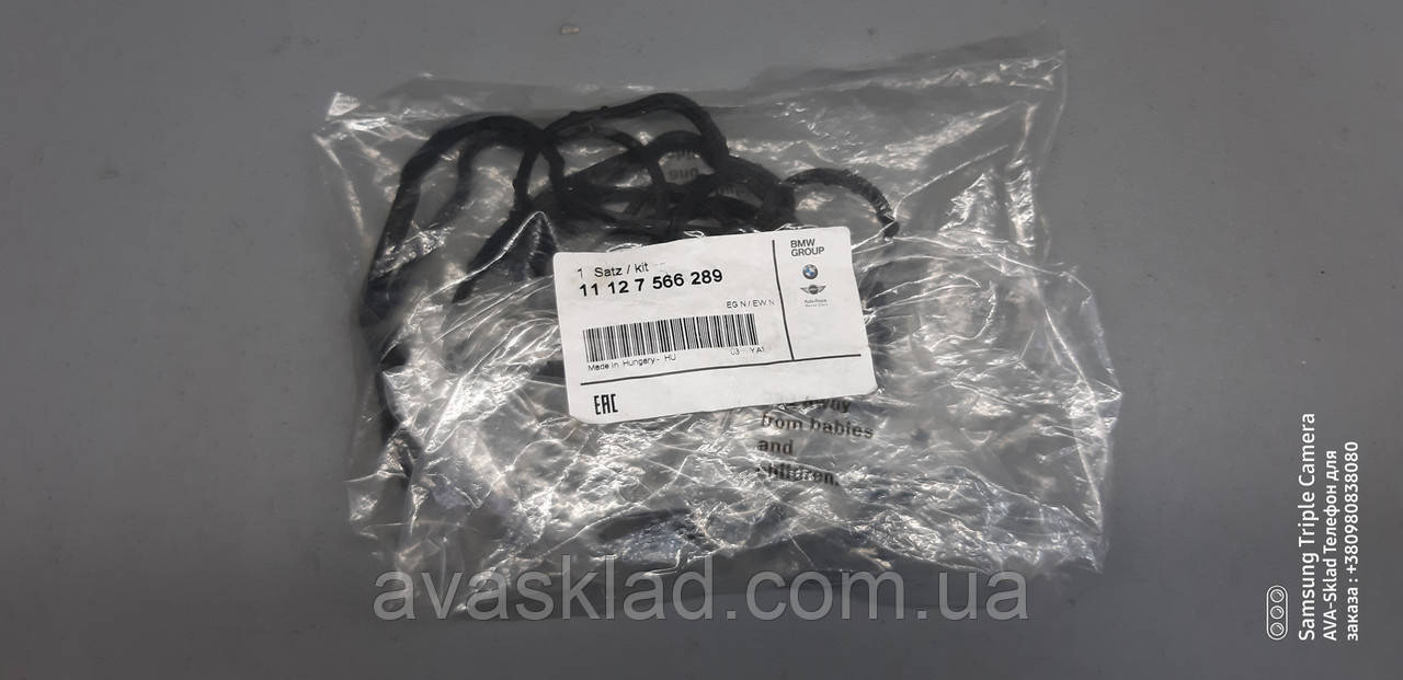 Прокладка клапанної кришки оригінал 11127566289 BMW