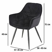 Черный бархатный стул Intarsio Magic для гостиной мягкий с подлокотниками в стиле лофт
