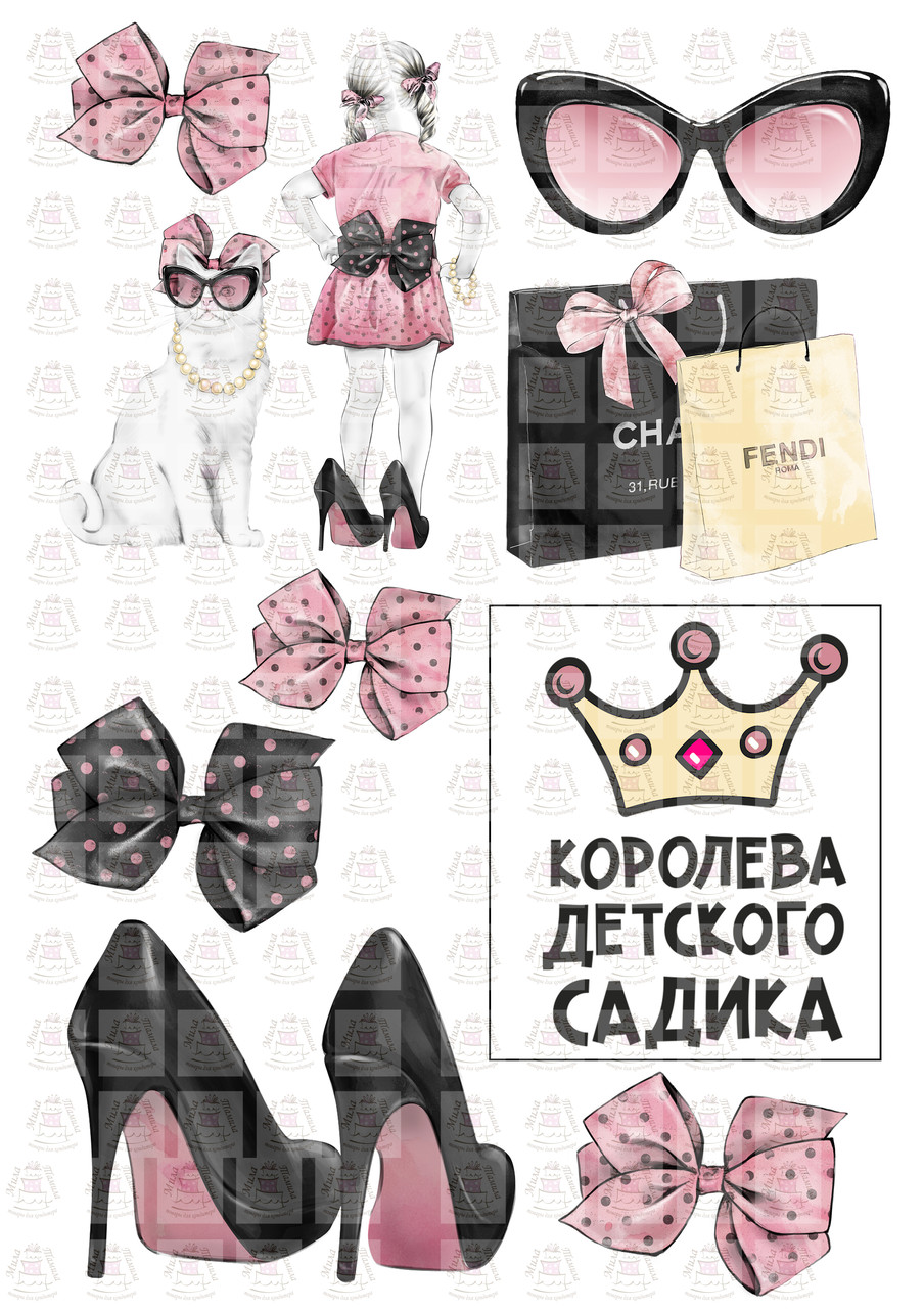 Вафельна картинка Королева дитячого садка