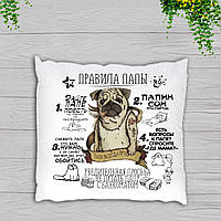 Подушка декоративна з принтом "Правила Папи. Папа завжди правий"