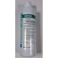 Ковицид (COVICID) - дезинфицирующее средство для рук, 500 мл
