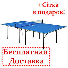 Тенісний стіл для приміщень Hobby Light M16 синій колір, Стіл для настільного тенісу, Тенісний стіл для будинку
