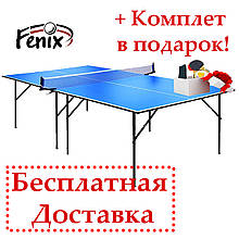 Тенісний стіл "Фенекс" Start M16 для приміщень синій колір, Тенісний стіл для дому, Стіл для тенісу