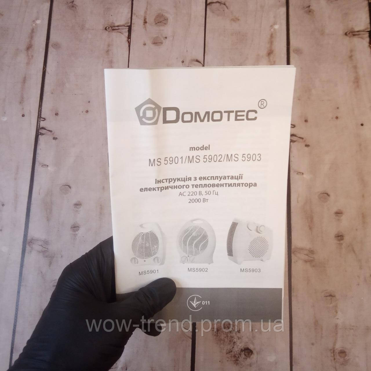 Тепловентилятор Domotec MS-5903 (ОРИГИНАЛ) - фото 9 - id-p1449523694