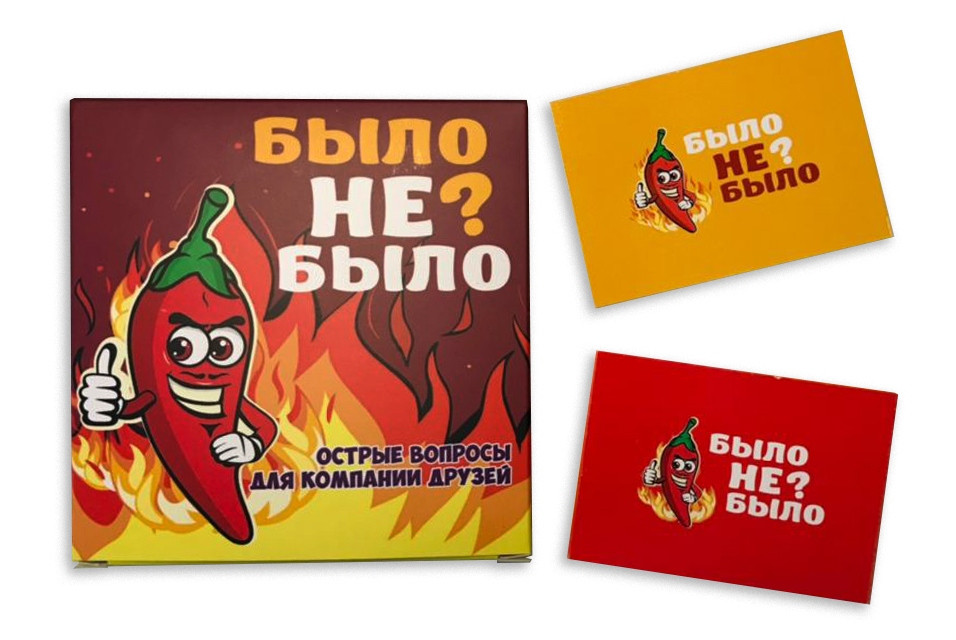 Було не було?