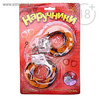 НАРУЧНИКИ ПЛЮШЕВОЇ ТИГР