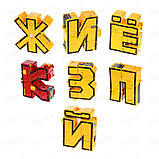 Алфавіт Трансформери D 622 - H 093 Букви Йо Ж З ІЧ К Л, фото 2