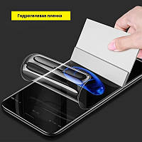 Противоударная гидрогелевая защитная пленка iPhone 11 Pro MAX гидрогель силиконовая