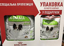 Royal Canin X-Small Adult 1,5 кг + 500 г для собак малих порід від 10 місяців сухий корм