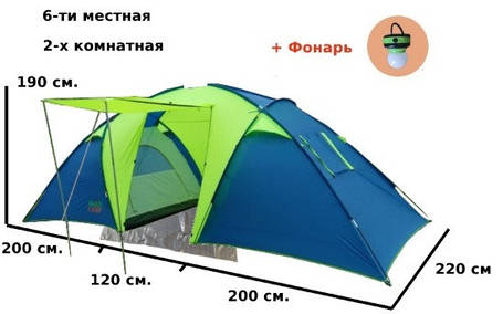 Намет 6-ти місна (США) 2-х кімнатна з великим тамбуром Green Camp 1002., фото 1
