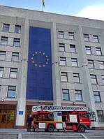 Брандмауер на будівлі обл. адміністрації, День Європи