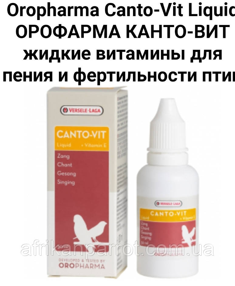 Oropharma Canto-Vit Liquid ОРОФАРМА КАНТО-ВІТ рідкі вітаміни для співу та фертильності птахів