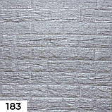 Самоклеюча 3D панель на стіну 700*770*5 мм. фактура цегли біло-сіра  (183), фото 2