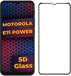 5D скло Motorola E7i Power (Захисне Full Glue) (Моторола Е7и Повер)