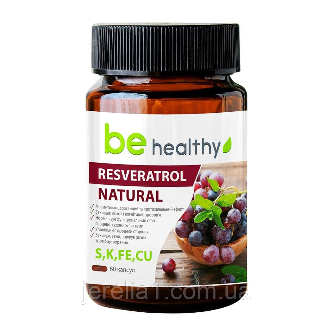 Натуральний Ресвератрол. Дієтична добавка Джерелія, 60 капсул, фото 1