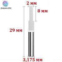 Фреза прямой гравер 3,175*2*8 мм