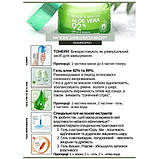 Маска для обличчя на основі водоростей Мозуку SeaweedPro MATTING and fat control + ANTI ACNE effect для жирної, фото 5