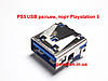PS5 роз'єм USB 3.0, порт Playstation 5 (Оригінал), фото 3