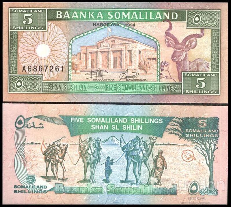 713ленд 5982 1994 р. UNC No220, фото 1