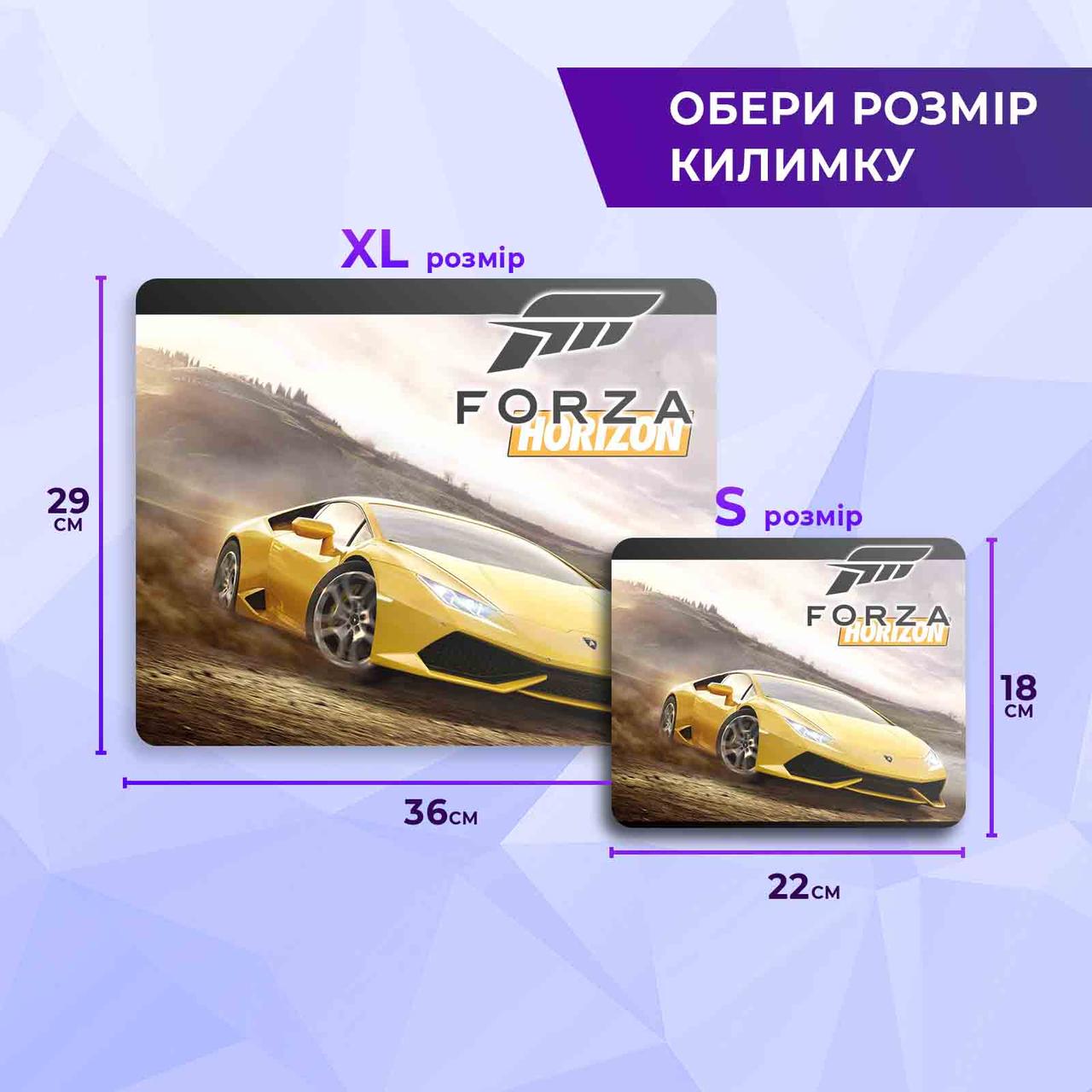 Килимок для мишки 30*20 см  Форза "Lamborgini" / Forza