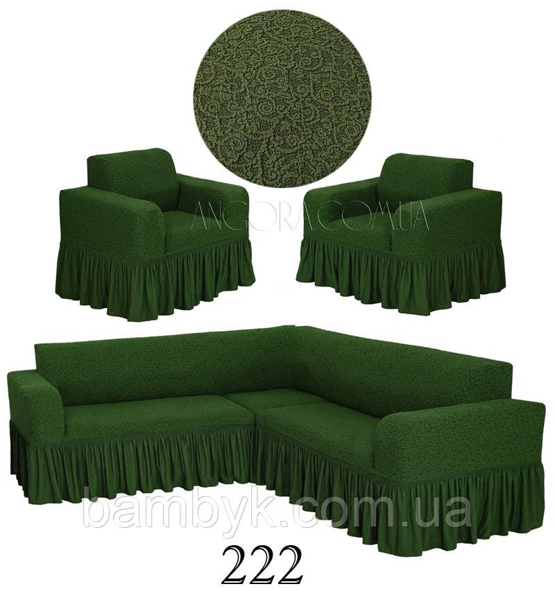 Чохол жакардовий на кутовий диван і два крісла з оборкою, рюшами Venera зелений (багато кольорів)
