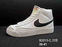 Кросівки підліток Nike Blazer Mid оптом (36-41)