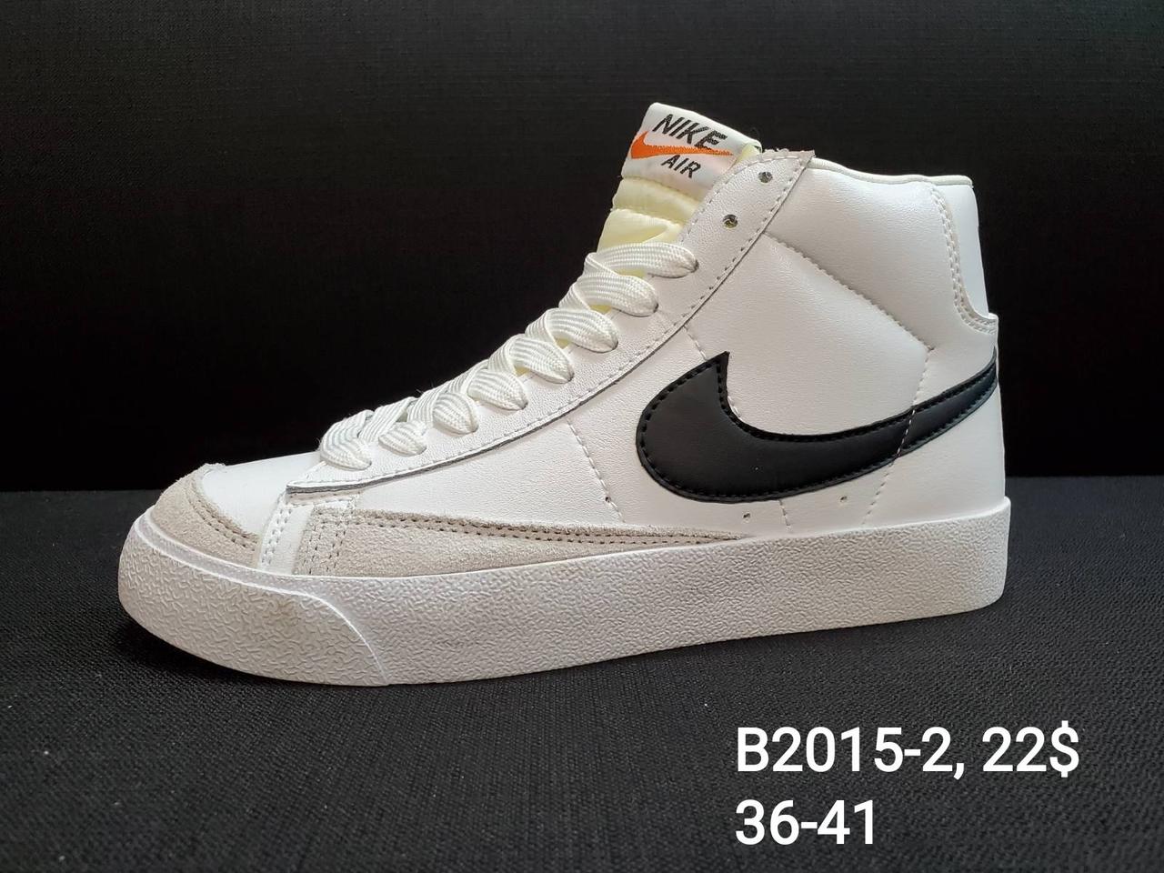 Кросівки підліток Nike Blazer Mid оптом (36-41)