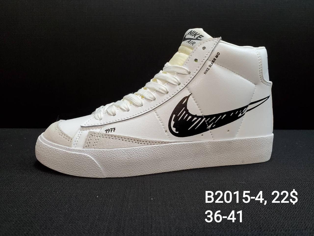 Кросівки підліток Nike Blazer Mid оптом (36-41)