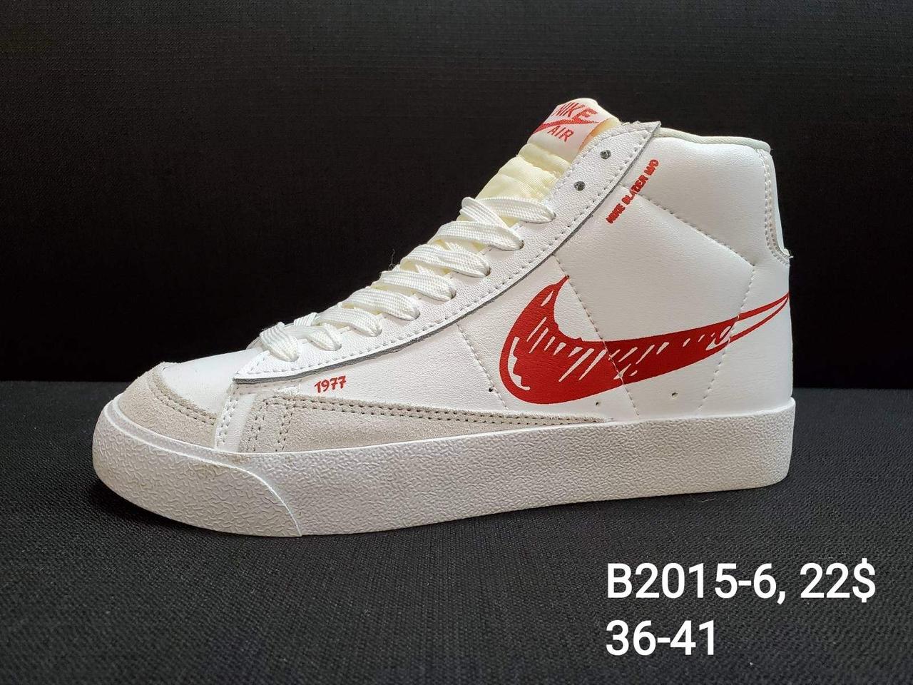 Кросівки підліток Nike Blazer Mid оптом (36-41)