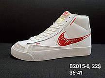 Кросівки підліток Nike Blazer Mid оптом (36-41)