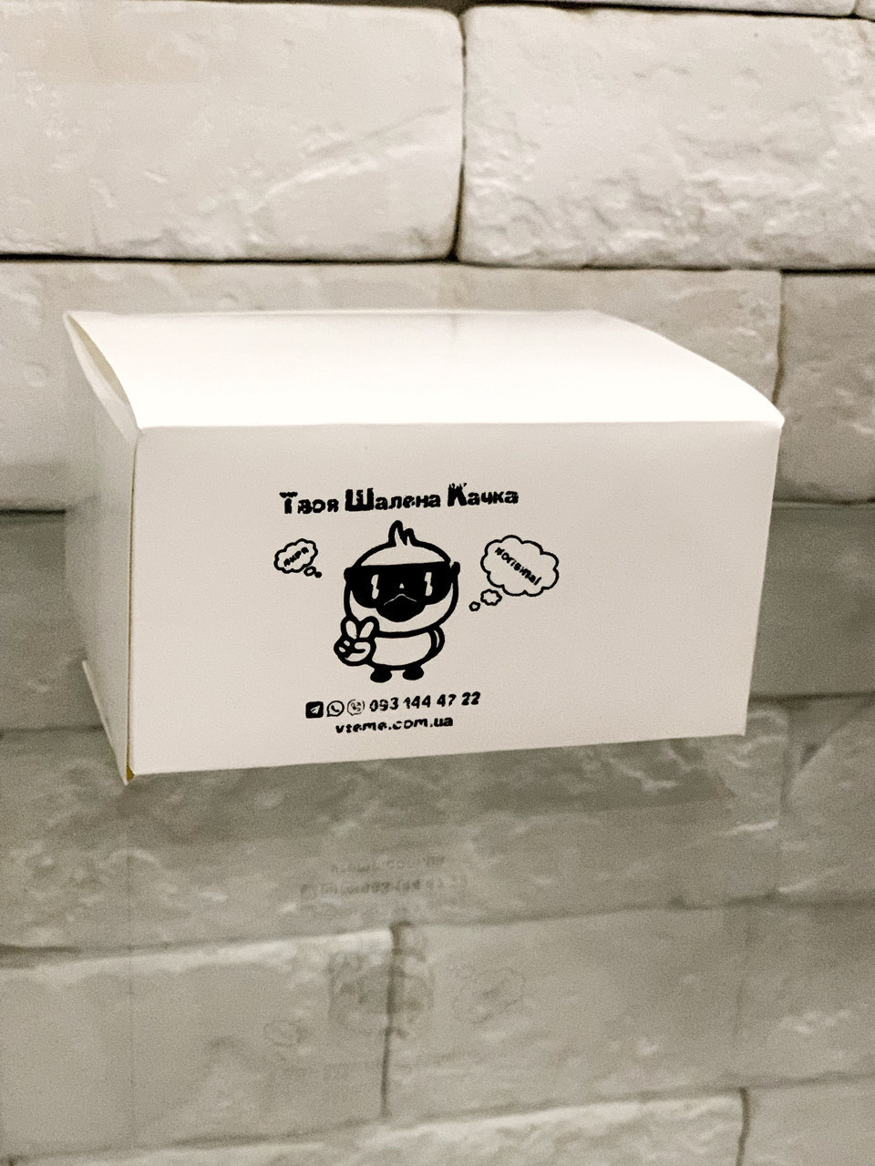 Фірмова коробочка для качечка Шалена гойдалка Funny Duc, фото 1