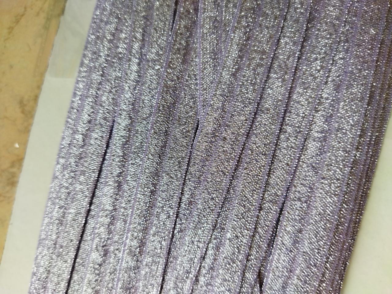 Бейка гумка (стрічка стрейч) бузковий блискучий 1,5 см, фото 1