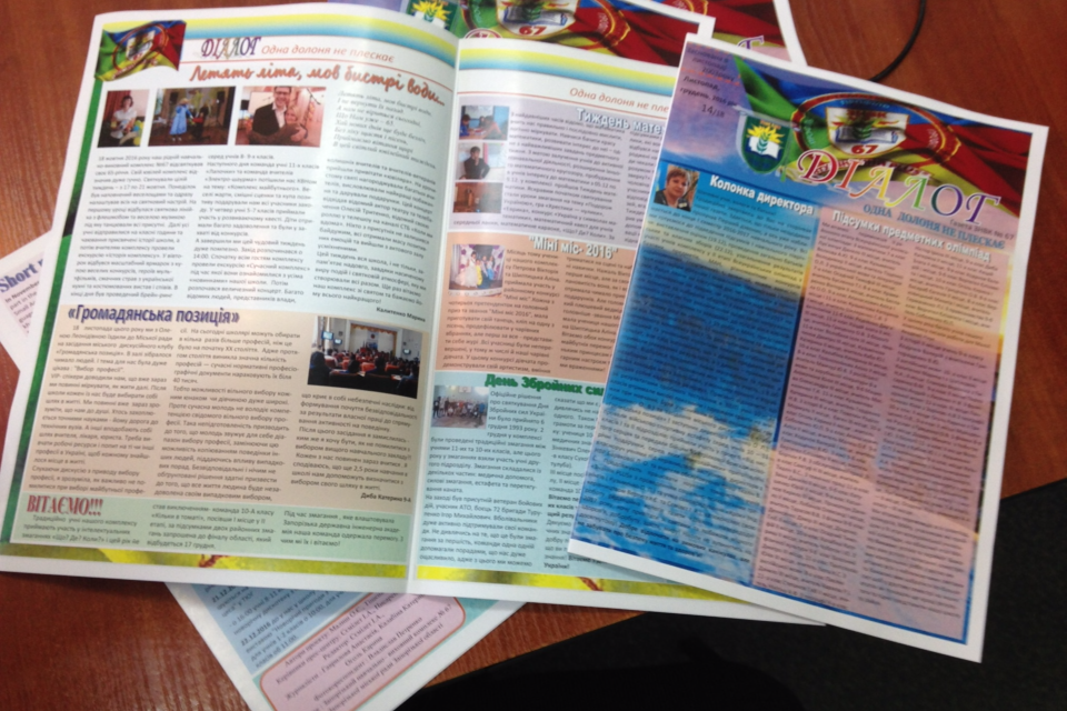 Кольорові та ч/б газетки малими тиражами, фото 1